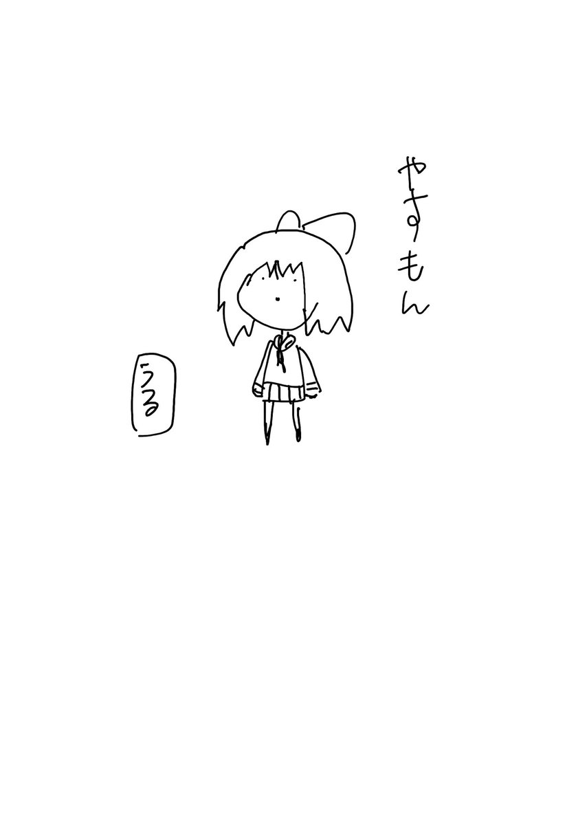 uru2434's tweet image. 