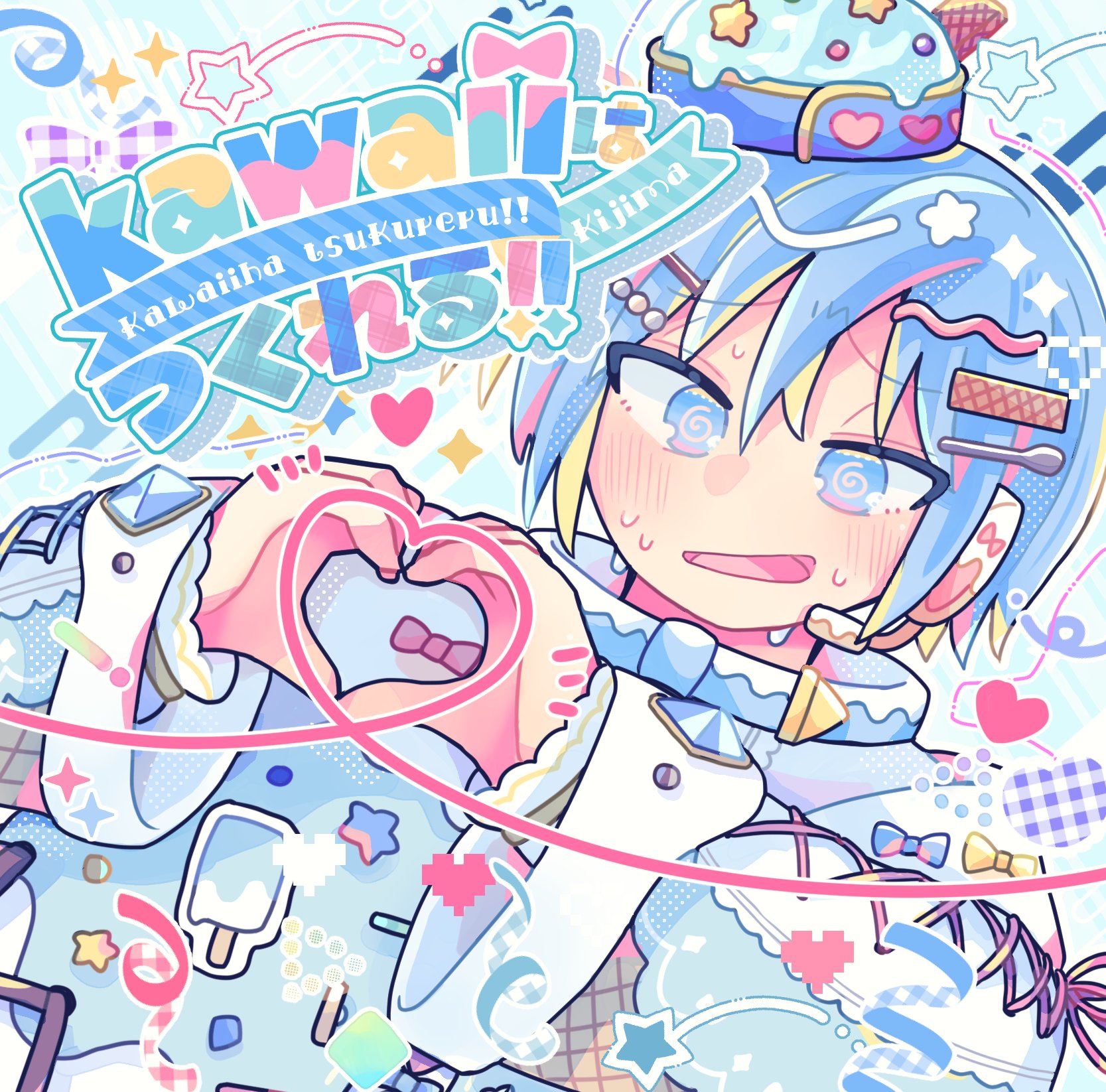 夢i小i説iオiーiダiー ￤ 三日月うさぎ様 三月ウサギ