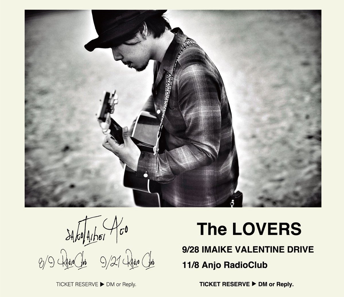 TheLOVERS_sako's tweet image. ライブ
弾き語り
8／9 新安城RADIO CLUB
9／21 新安城RADIO CLUB
TheLOVERS
9／28 今池VALENTINE DRIVE
11／8 新安城RADIO CLUB
よろしくお願いします。遊びに来てください。