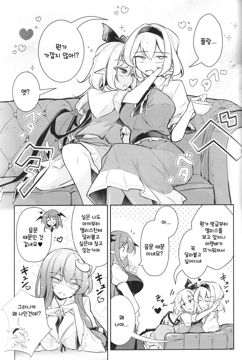 wonderdol_alice's tweet image. #dbproject [음문과는 딱히 상관없는것 아니야?]