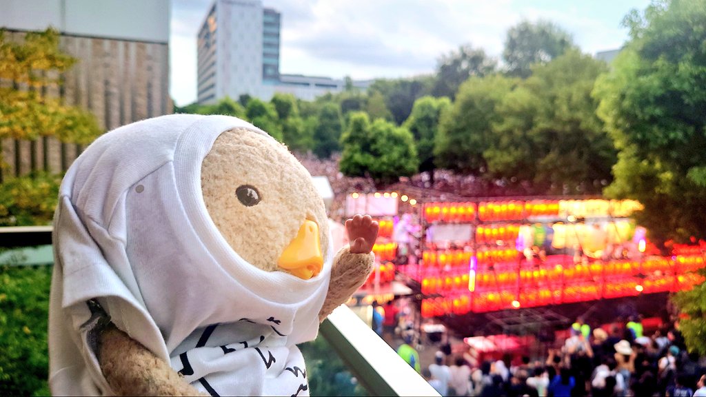 なかのぼんだんす いてきました はげしくて びくりしたけど かこよくて さいこーでした 
おどりは ぜんぶ あどりぶです うふふ
#東京トガリ #バーレプリ 
#中野駅前大盆踊り大会