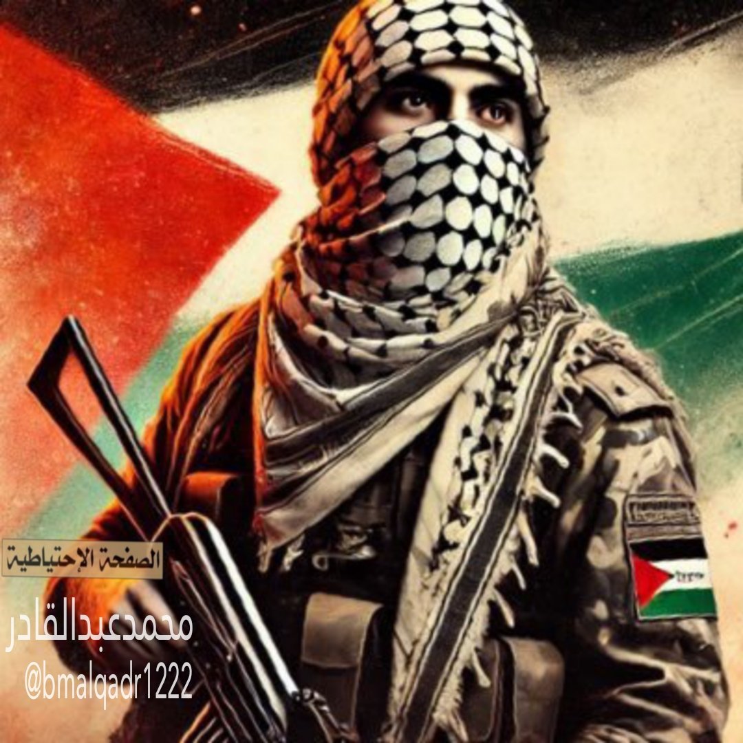 مًحًمًدٍعٌبًدٍآلَقُآدٍر🇵🇸🔻 (@bdalqadr1999) on Twitter photo 🔴 تنويه للمتابعين 🔴
"لكل متابعيني الاوفياء 👨🏻💻
إذا ضاع حسابي هذا لأي سبب
<a href="/bdalqadr1999/">مًحًمًدٍعٌبًدٍآلَقُآدٍر🇾🇪🔻</a>
فالحساب البديل لي من بعده هو:
<a href="/bmalqadr1222/">❷مًحًمًدٍعٌبًدٍآلَقُآدٍر🔻</a>
تابعوه وادعموه مثل دعمكم لي دائماً، وما تقصروا يا أهل الوفاء"...
#بدايـــــــــــــــہ
#بدايه
#وذكرهم_بايام_الله 🔴 تنويه للمتابعين 🔴
"لكل متابعيني الاوفياء 👨🏻💻
إذا ضاع حسابي هذا لأي سبب
<a href="/bdalqadr1999/">مًحًمًدٍعٌبًدٍآلَقُآدٍر🇾🇪🔻</a>
فالحساب البديل لي من بعده هو:
<a href="/bmalqadr1222/">❷مًحًمًدٍعٌبًدٍآلَقُآدٍر🔻</a>
تابعوه وادعموه مثل دعمكم لي دائماً، وما تقصروا يا أهل الوفاء"...
#بدايـــــــــــــــہ
#بدايه
#وذكرهم_بايام_الله