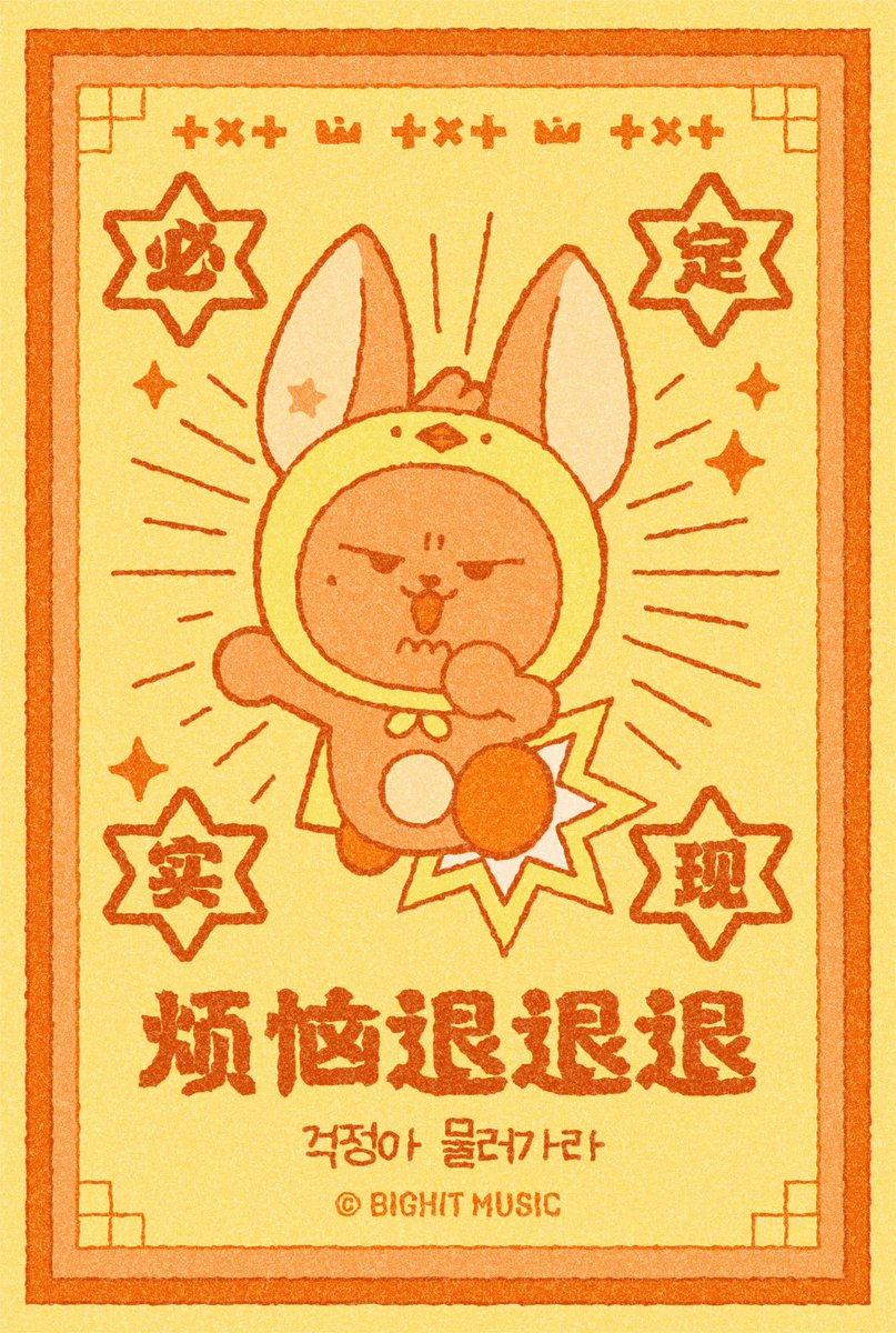 archivezzn's tweet photo. [250804] weibo update

“你好 我是HWANG CHOON 祝你每天零烦恼🦊”

#YEONJUN #연준 https://t.co/jaZmqSzRSg
