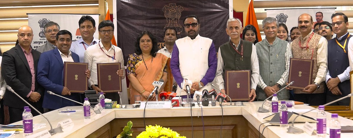 Ministry of Ayush (@moayush) on Twitter photo Two key MoUs were signed today at Nirman Bhawan, New Delhi, in the august presence of Hon’ble MoS (IC) for <a href="/moayush/">Ministry of Ayush</a> & MoS for <a href="/MoHFW_INDIA/">Ministry of Health</a> , Shri Prataprao Jadhav collaboration in medicinal plant promotion and traditional medicine integration.
-First MoU Inked Between <a href="/nmpb1/">NMPB MoAyush</a> Two key MoUs were signed today at Nirman Bhawan, New Delhi, in the august presence of Hon’ble MoS (IC) for <a href="/moayush/">Ministry of Ayush</a> & MoS for <a href="/MoHFW_INDIA/">Ministry of Health</a> , Shri Prataprao Jadhav collaboration in medicinal plant promotion and traditional medicine integration.
-First MoU Inked Between <a href="/nmpb1/">NMPB MoAyush</a>