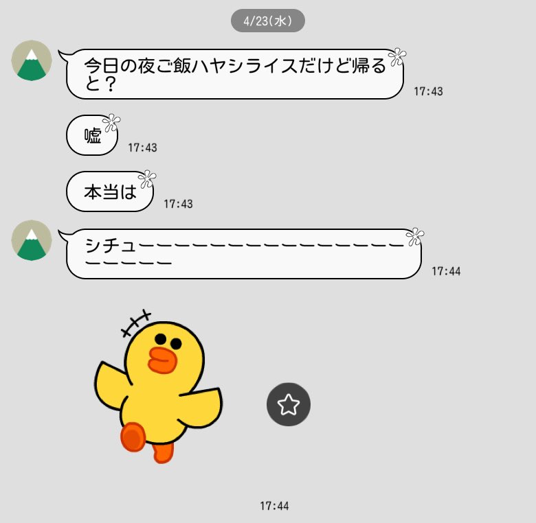 朱 ❕ on X: 