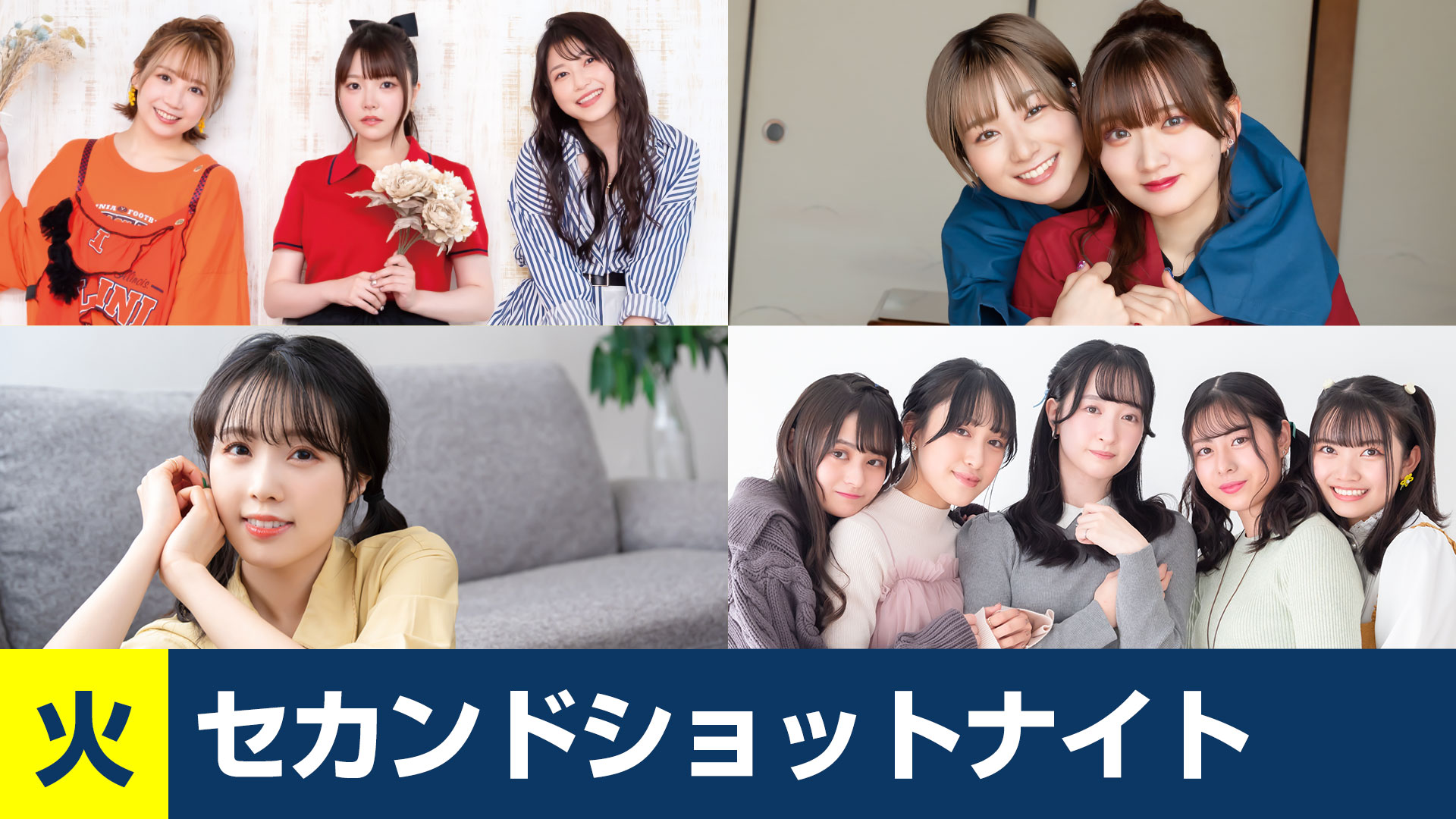 TrySailのTRYangle harmony18点セット Amazon.co.jp: TrySailのTRYangle harmony RADIO FANDISK (限定