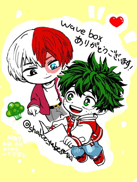 #ひらいて赤ブー 
僕◯ヒー◯ーア◯デ◯ア
轟❄️凍🍰×緑👊出🥦
『そば好きの君 、 そばかすな僕』
是非継続開催お願いします！✨
過去絵再掲で失礼します🗼