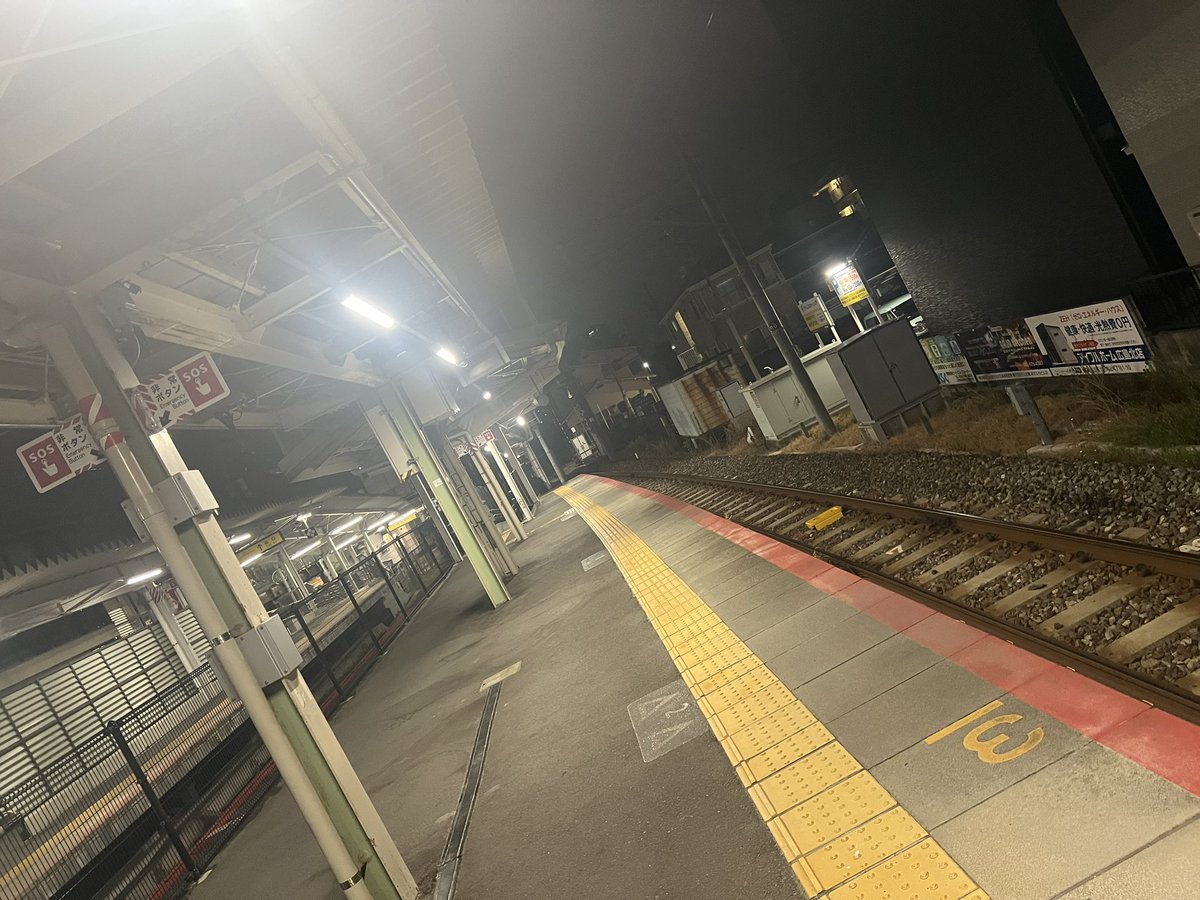 西鉄五条駅風味だけど安芸長束駅。
これから（博多に）帰ります。