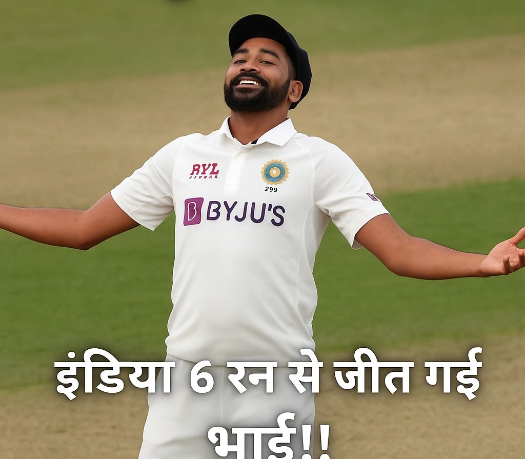 🚨 BREAKING: TEAM INDIA STRIKES BACK 🇮🇳🔥

India WIN the final #INDvsENG  &amp; LEVEL the series 2-2 in a THRILLER!

- Captain Shubham GILL leads from the front
- DSP #MohammedSiraj ignites the fire in  #OvalTest with 5 wickets 
- Prashidh Krishna crackers 

#INDvsENGTest