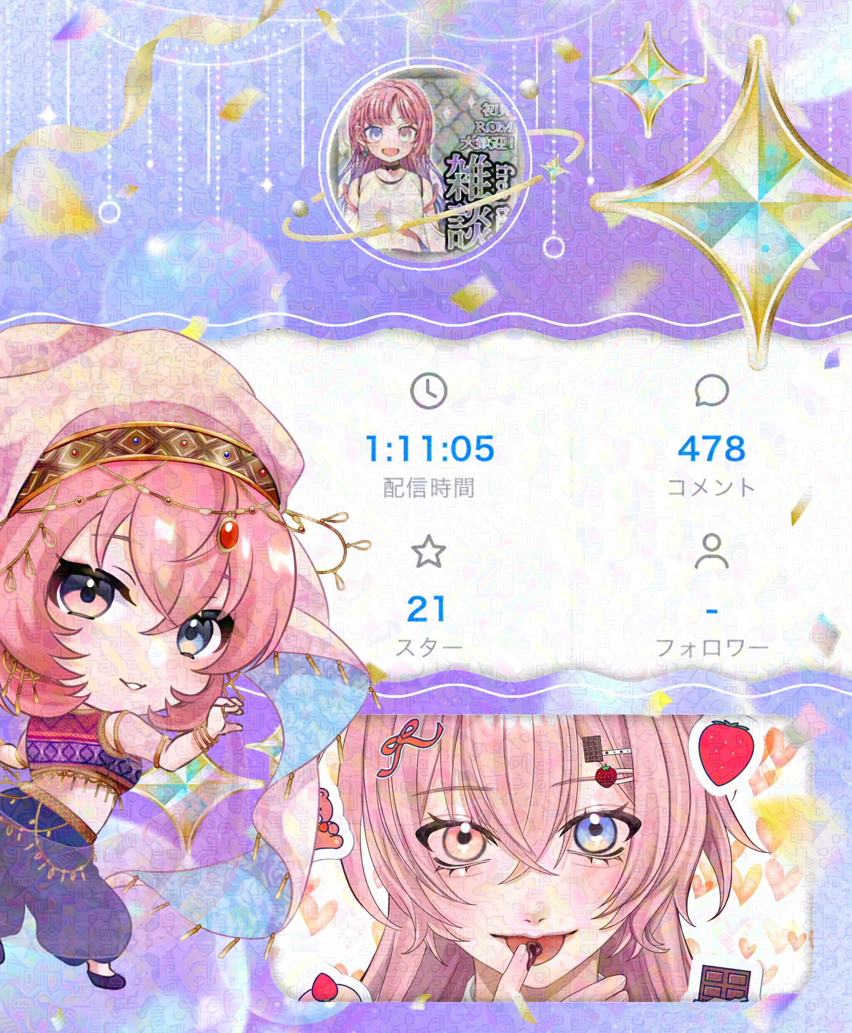 ガール　専用 エクストラパック 第47弾 ぜくげ～これくしょん＋あぺんど ｜ Z