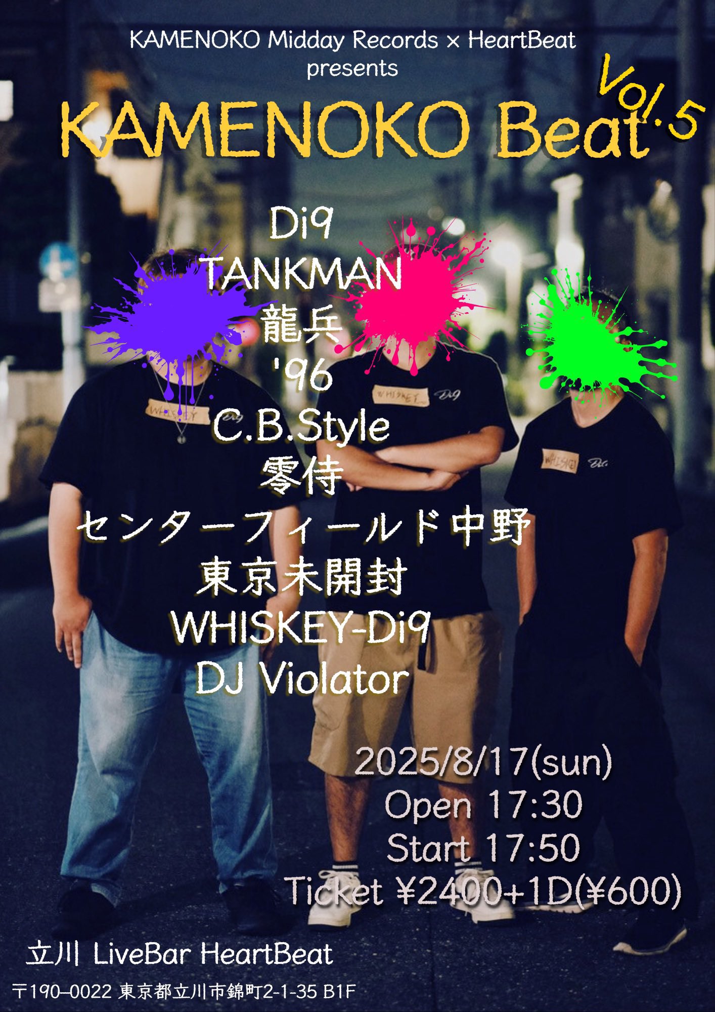 リトグリ WOWOW加入特典、当選品 Little Glee Monster | Information