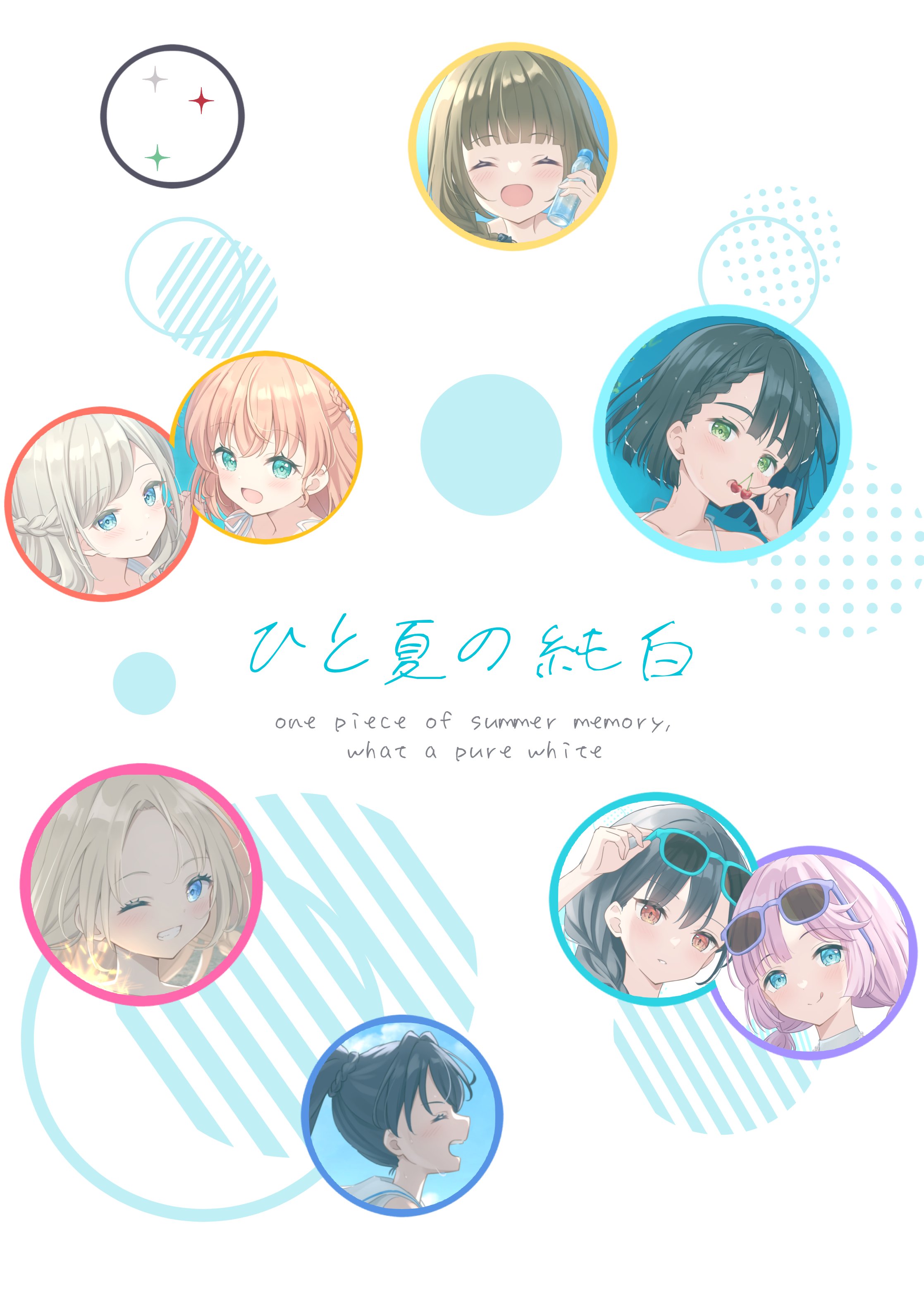 花七空さつき🌙夏コミ1日目南k08a (@hana10satsuki) / X
