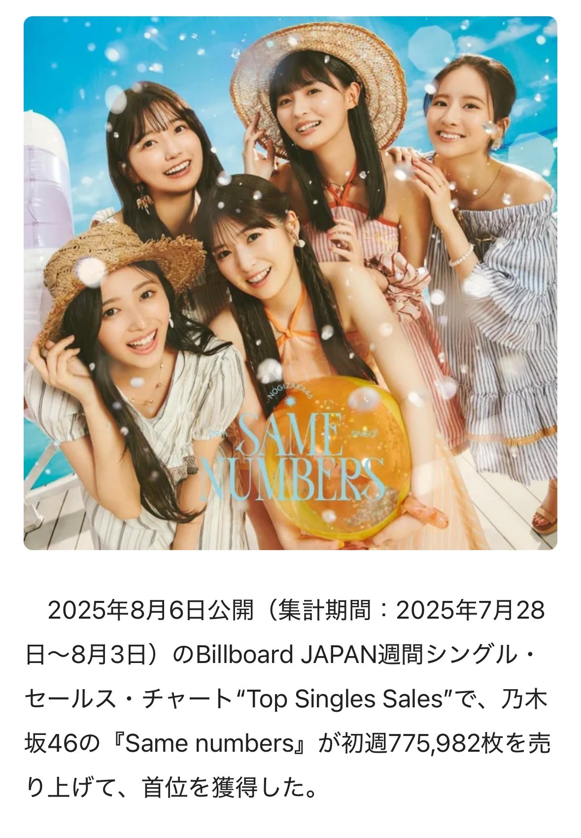 あしゅさく on X: 