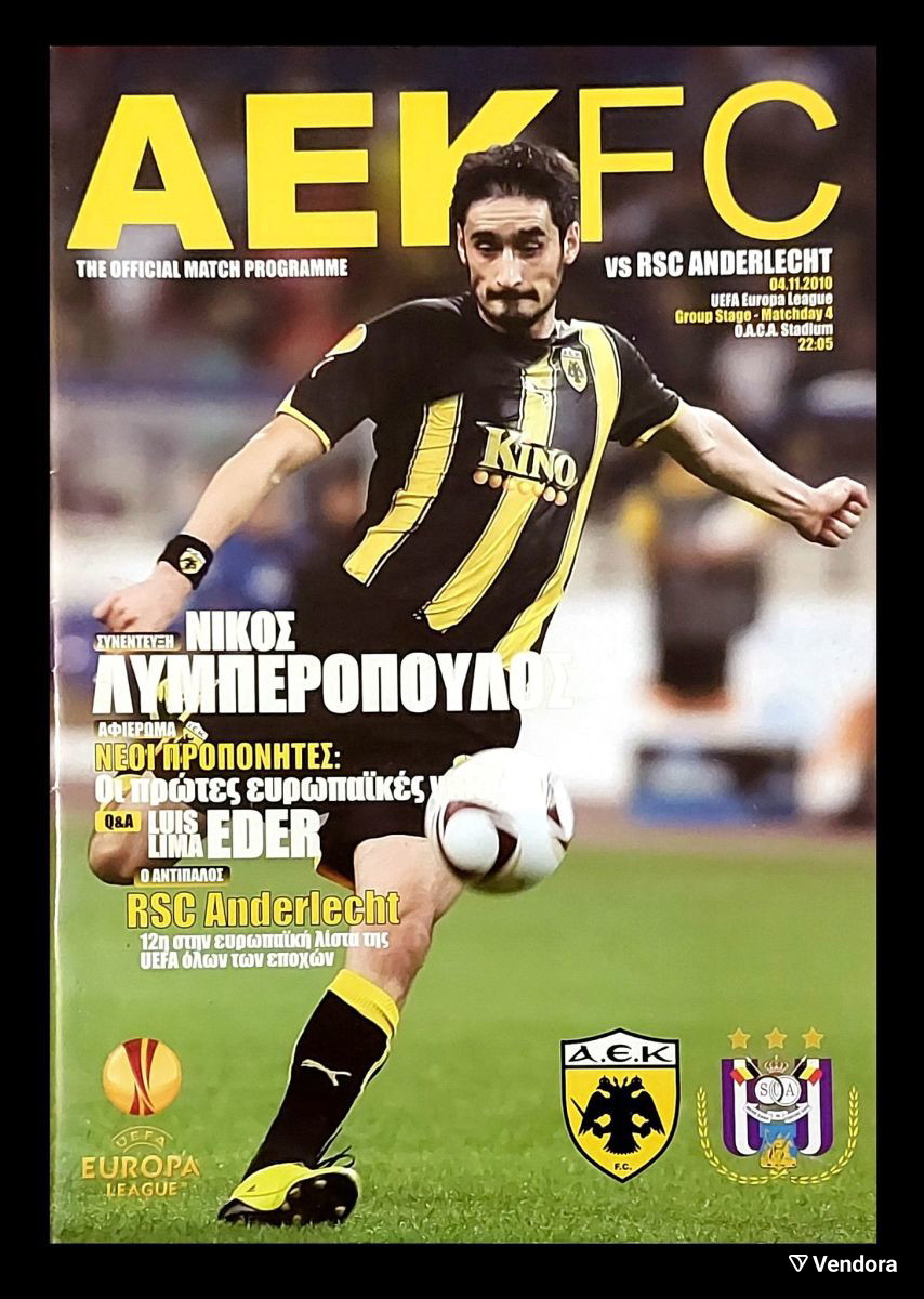 ΤΙ ΠΙΟ ΣΎΝΗΘΕΣ ΝΑ ΠΑΊΞΟΥΜΕ ΜΕ ΤΟΥΣ ΒΈΛΓΟΥΣ 

#aekfc