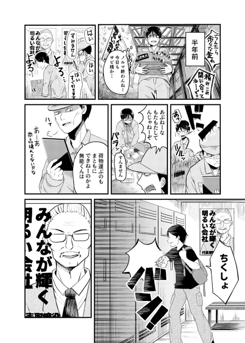 (2/4) 