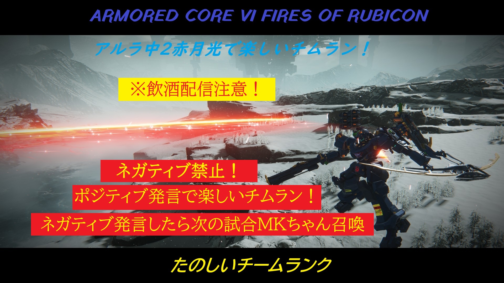 MKのGAMEしながら雑談 CH on X: 