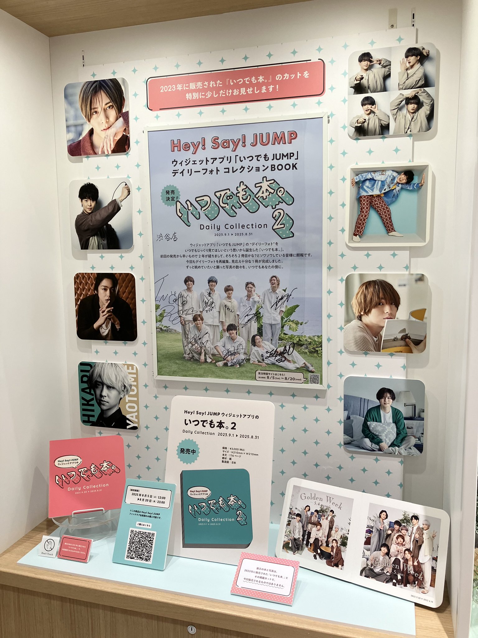 Hey!Say!JUMP  ポスター Amazon.co.jp: Hey! Say! JUMP COUNTDOWN LIVE 2015-2016