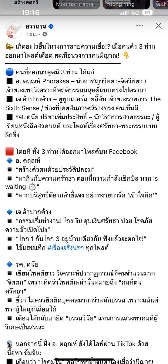 nmfnmarshare🌈🫧 tweet media