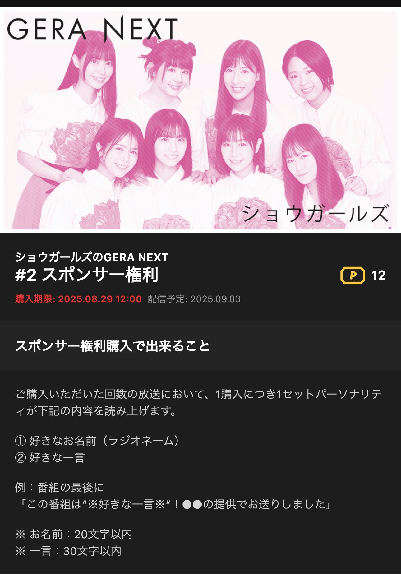 田中すみれ 田中すみれ (@Suuchan_t) / X