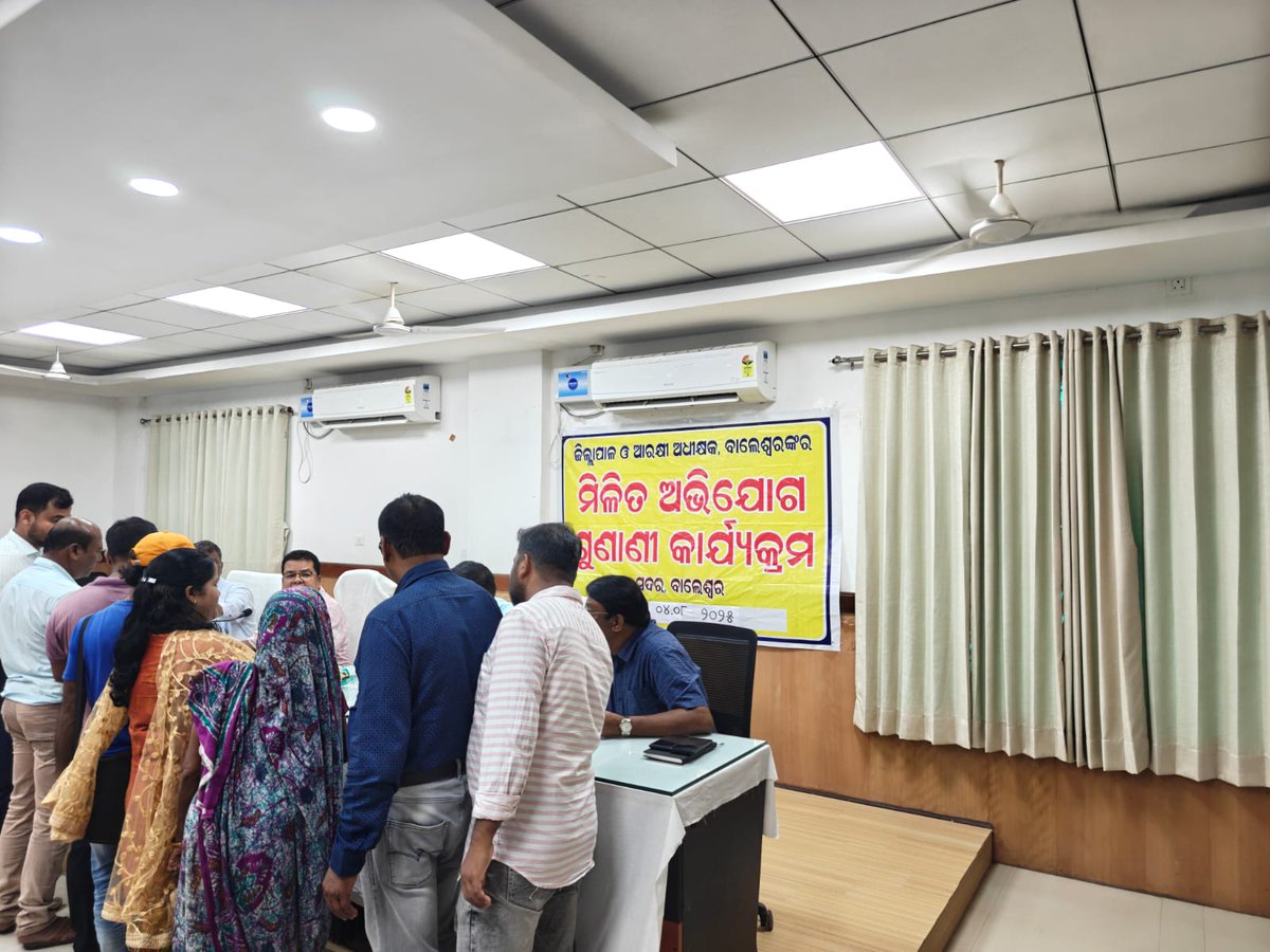 Collector & DM Balasore (@dbalasore) on Twitter photo Joint grievance hearing in the presence of ADM, Balasore, <a href="/SPBalasore/">SP BALASORE</a> was held today at Collectorate,Balasore, where 164 petitions ( 147 individual grievances and 9 community grievances) were received out of which 18 were resolved on the spot . Joint grievance hearing in the presence of ADM, Balasore, <a href="/SPBalasore/">SP BALASORE</a> was held today at Collectorate,Balasore, where 164 petitions ( 147 individual grievances and 9 community grievances) were received out of which 18 were resolved on the spot .