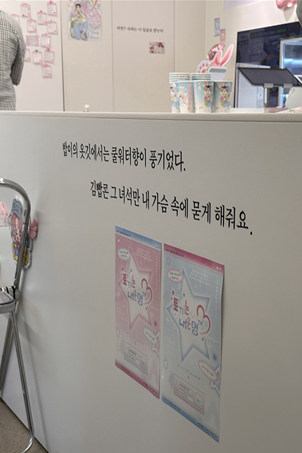 콘💜 우정리 주인공 자빱 💜 tweet media