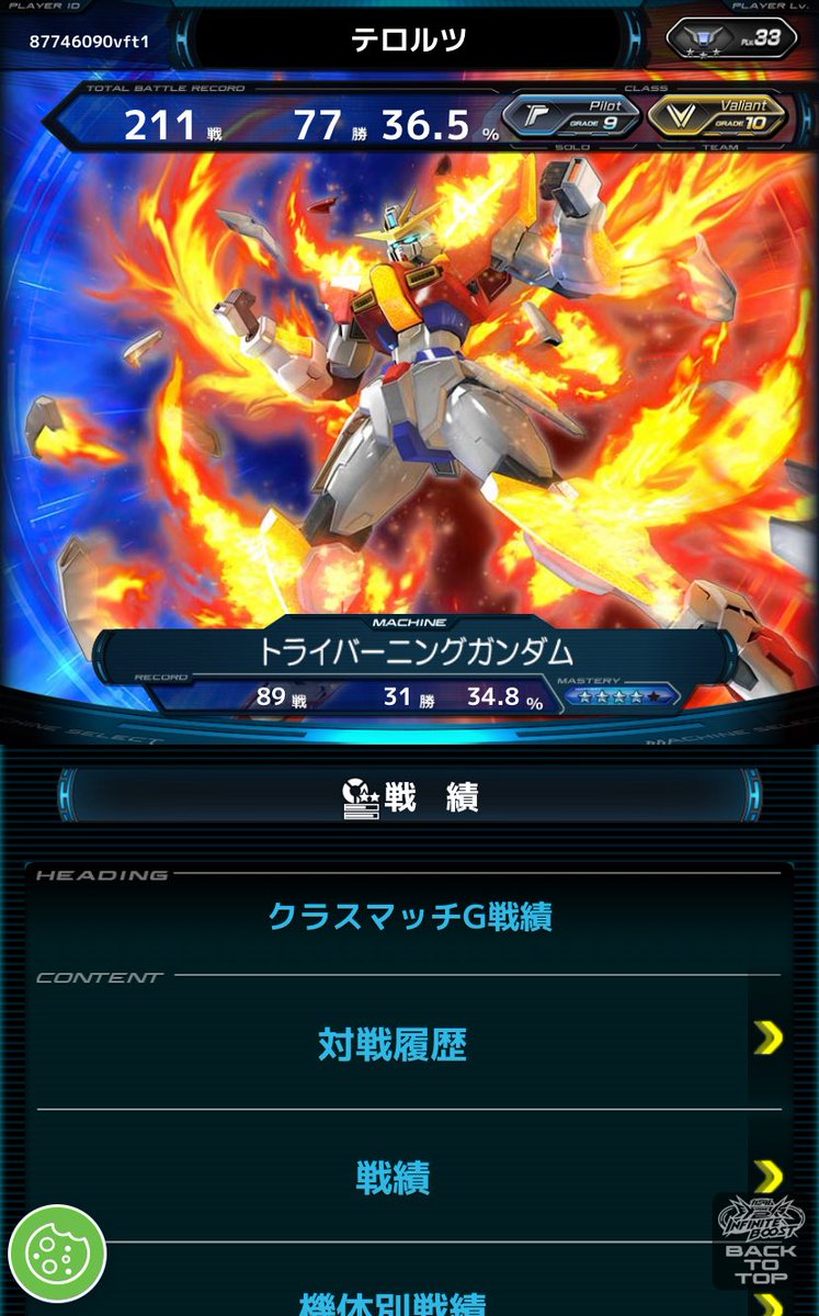 terorutu's tweet photo. 200！
エクバ初めたてガラッゾ以来の格闘機面白すぎる。
まだまだ詰め寄れないで死ぬ事が大半で相方負担半端ないけどfバリアが最高すぎる https://t.co/kbSgqv443u
