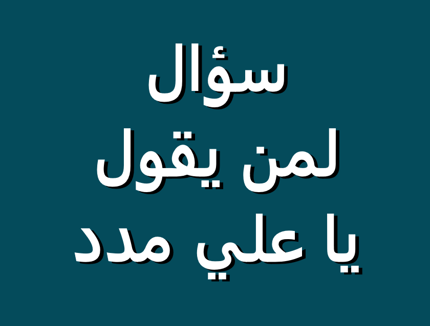 الهاشمي - ALHACHIMI tweet media