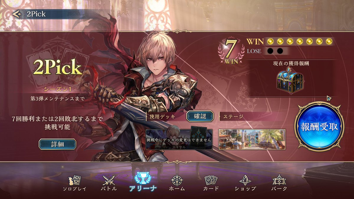 kakifly_pso's tweet image. KMRさんまだ間に合います、選べるリーダー３択に戻しましょう
ロイヤルしか居ません