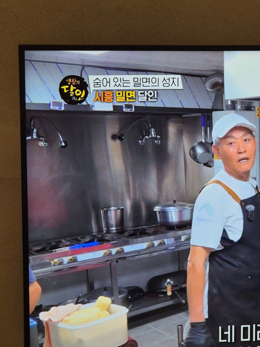 이호동 쏘울푸드 나온당