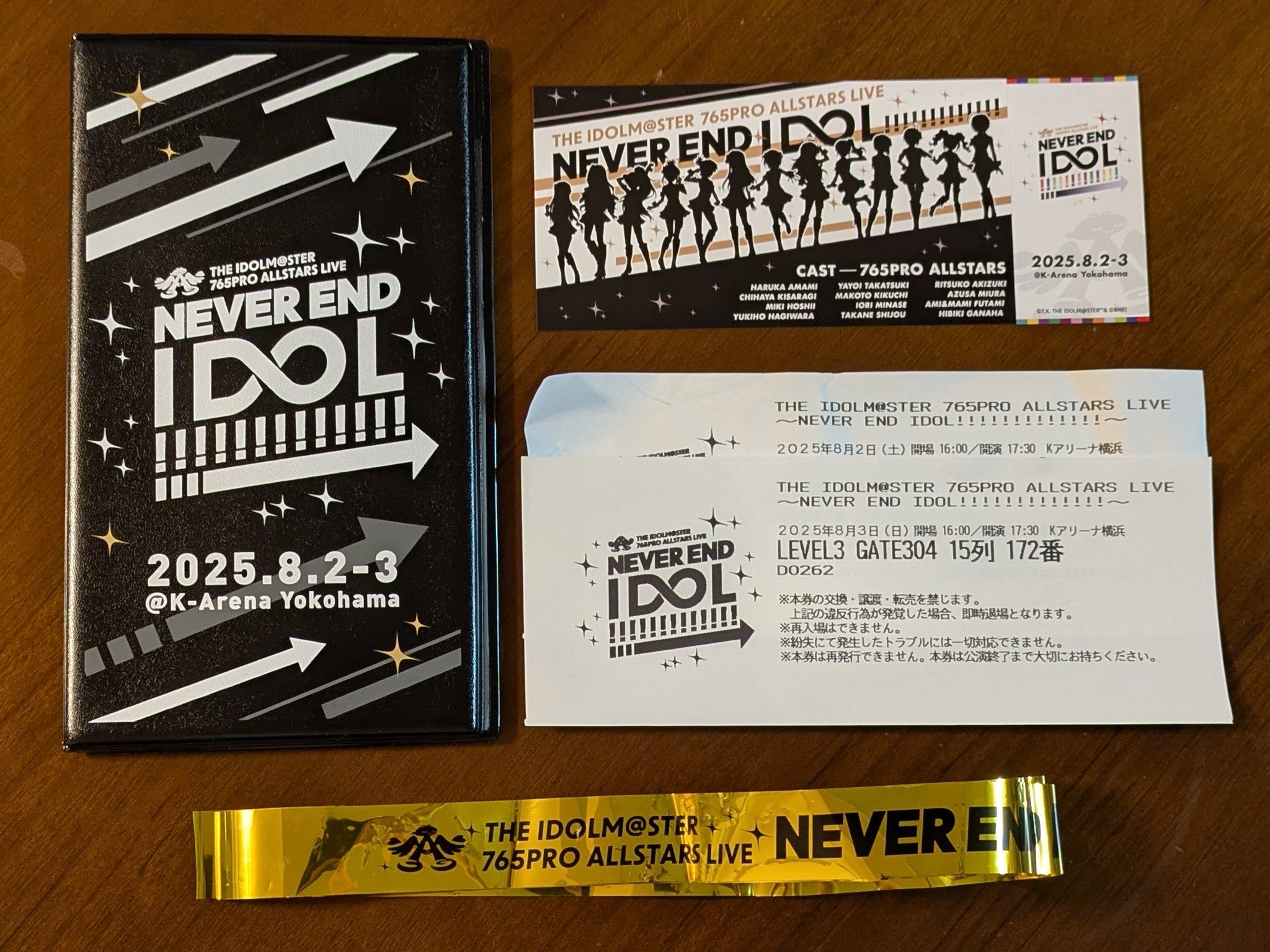 DEAR.チケット CAPARVO on X: 