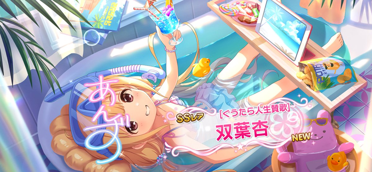 泣いてたはるこへ
ちゃんと2人ともお迎えしたよ
引いて泣いてるはるこより