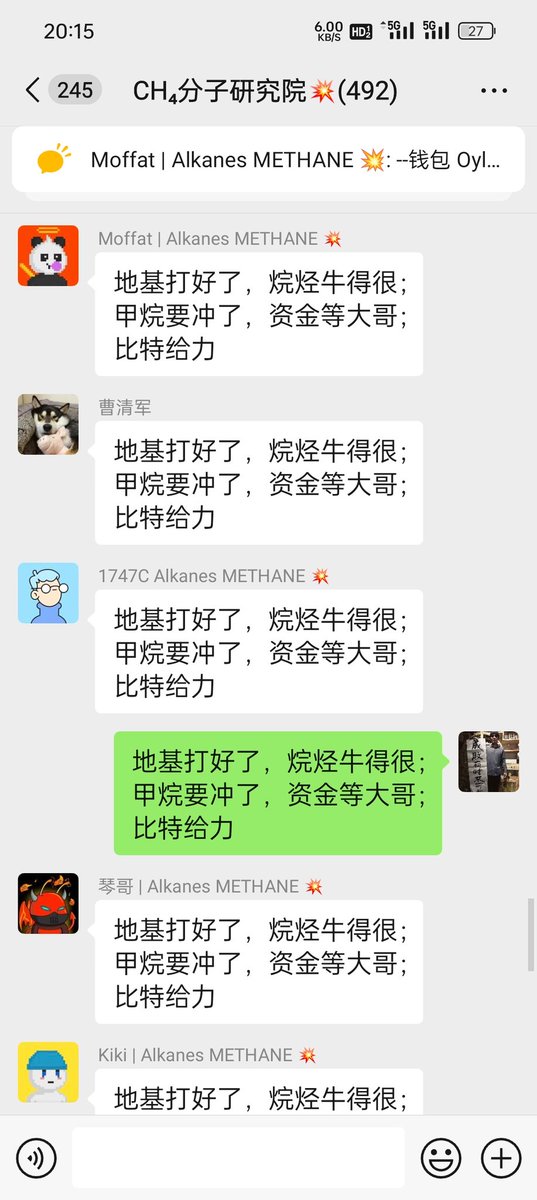 早安 | tweet media