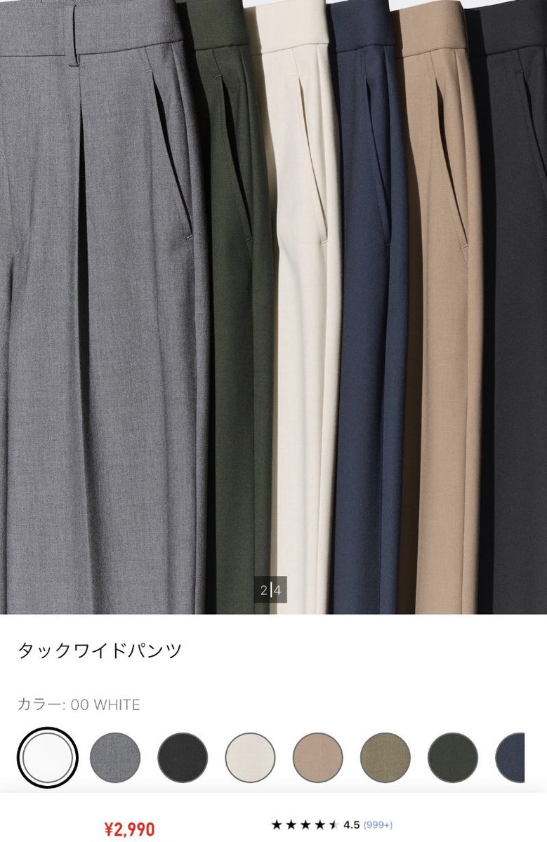 Kiwa (@kina088) / Posts / X