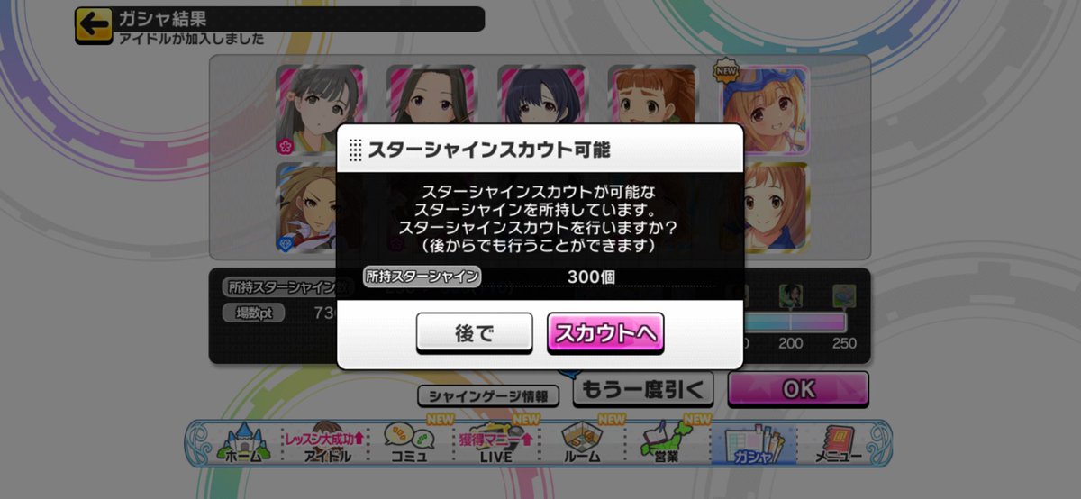 どうしても並べたくて久しぶりにしっかり天井です
