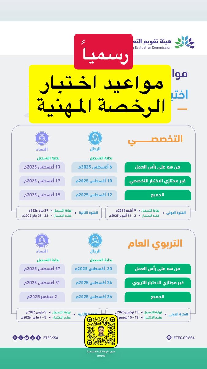 📍عِــــزّ tweet media