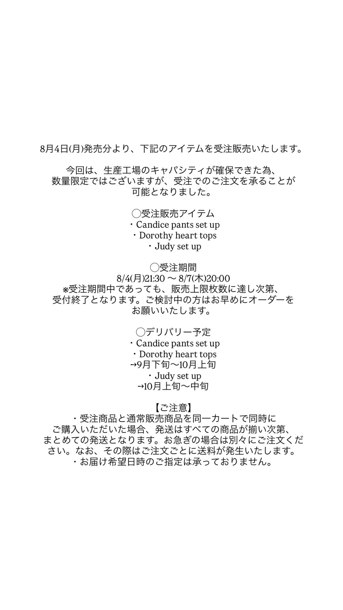 andmary 専用出品 ANDMARY】Formy knit set up