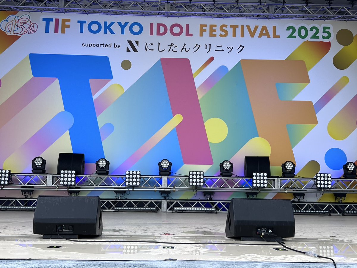 f90_arimasu's tweet photo. TIF2025
デビアンに通っている理由が詰まった至高の3日間でした
本当に楽しかったし自分史上1番のTIFになりました
最高の時間をありがとう

アイドルは、デビアンは、最高です https://t.co/Qd5ecscunv