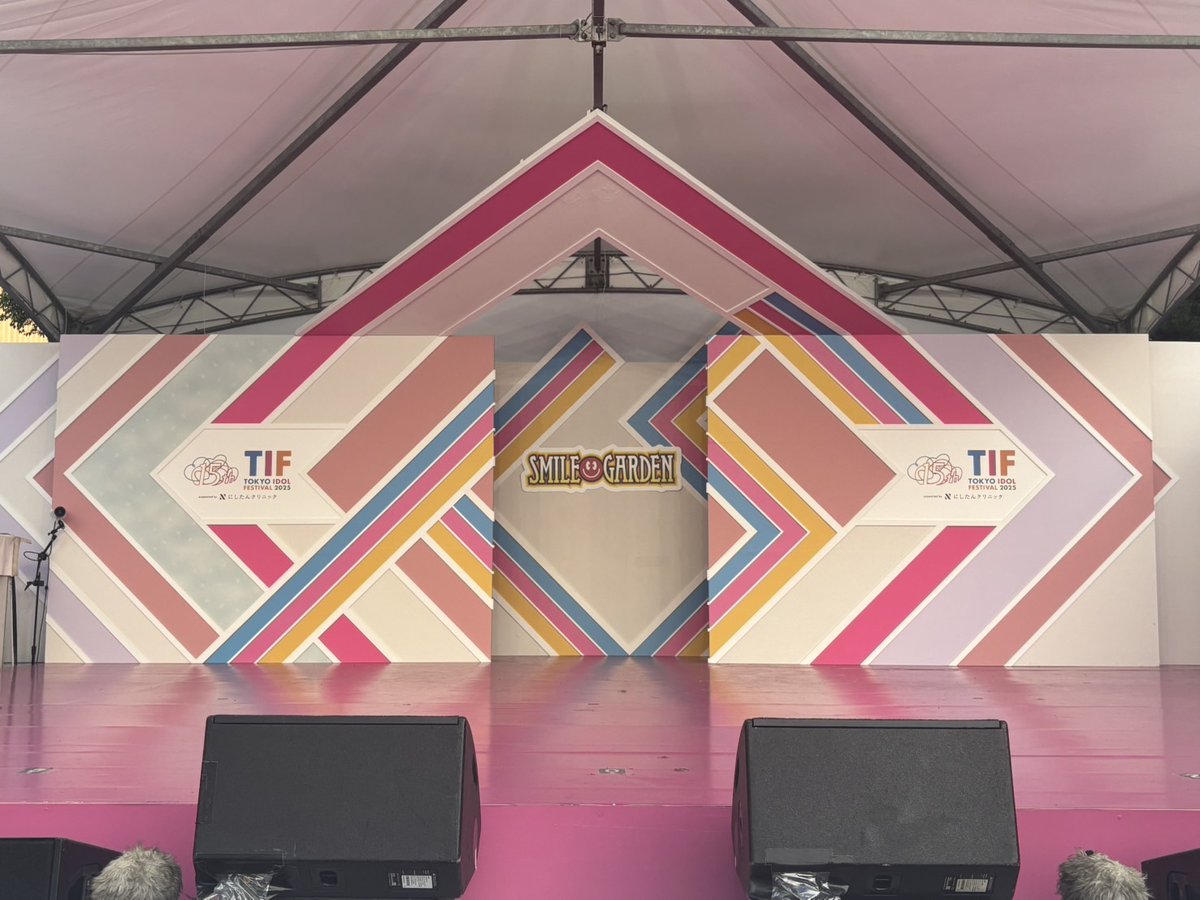 f90_arimasu's tweet photo. TIF2025
デビアンに通っている理由が詰まった至高の3日間でした
本当に楽しかったし自分史上1番のTIFになりました
最高の時間をありがとう

アイドルは、デビアンは、最高です https://t.co/Qd5ecscunv