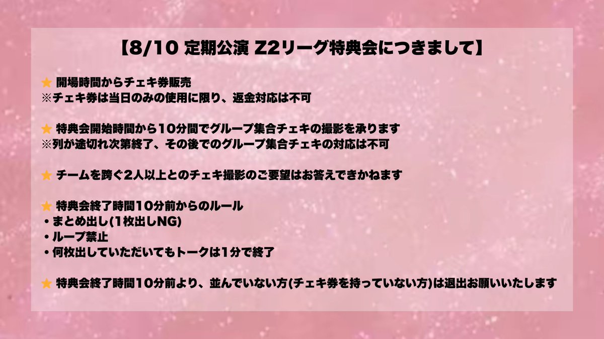 ZeroProject_o's tweet photo. ／
🔈明日はこちら
＼

0がつく日は『ゼロプロの日』✨
毎月0️⃣がつく日に定期公演👌

ZeroProject 定期公演🏫🎤

🗓8/10(日)
📍SHIBUYA RING
⏰OPEN 17:00
⏰START  17:30

🎫チケット完売！
https://t.co/aILrS116sQ

#ゼロプロ https://t.co/7AnNNkr5rV