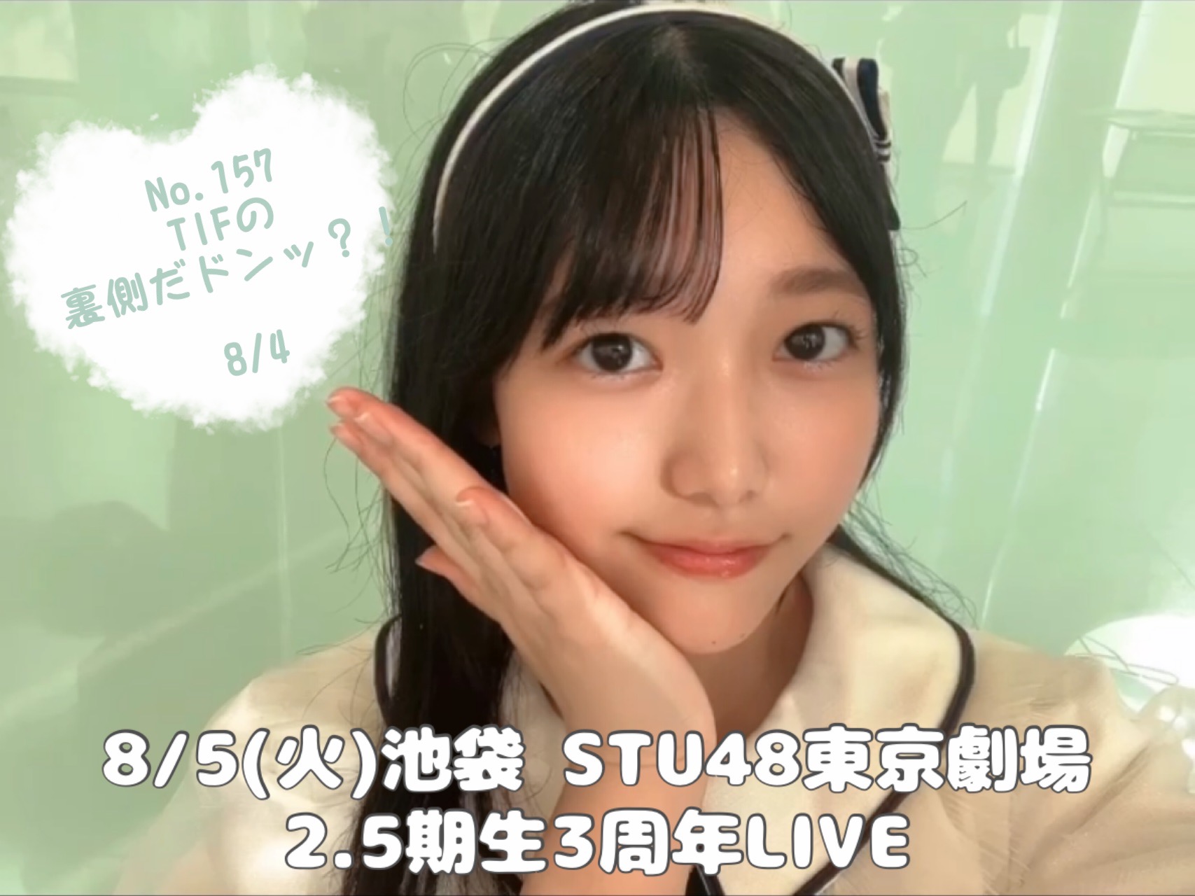 ey *プロフご一読下さい*です 8/2 happy 41st to me TAV Ajter ๑๐ 我 อ 舞岡 eat COOCUTE for