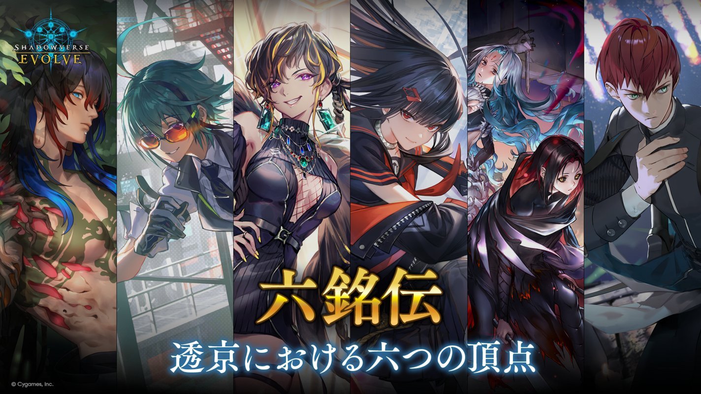 ※大特価 Shadowverse引退品 美品 Shadowverse Magazine【シャドマガ】 on X: