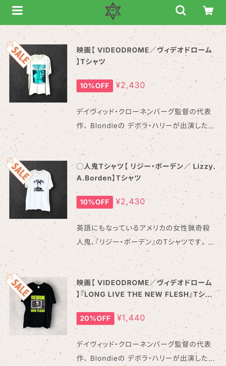 TOXIC36682779's tweet photo. 一部商品、静かにセールを行っております。 https://t.co/5sgq3wHGQ3