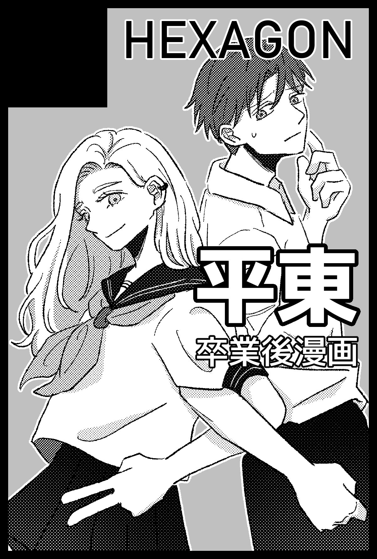 こんぶ (@konbutuyutuyu) / X