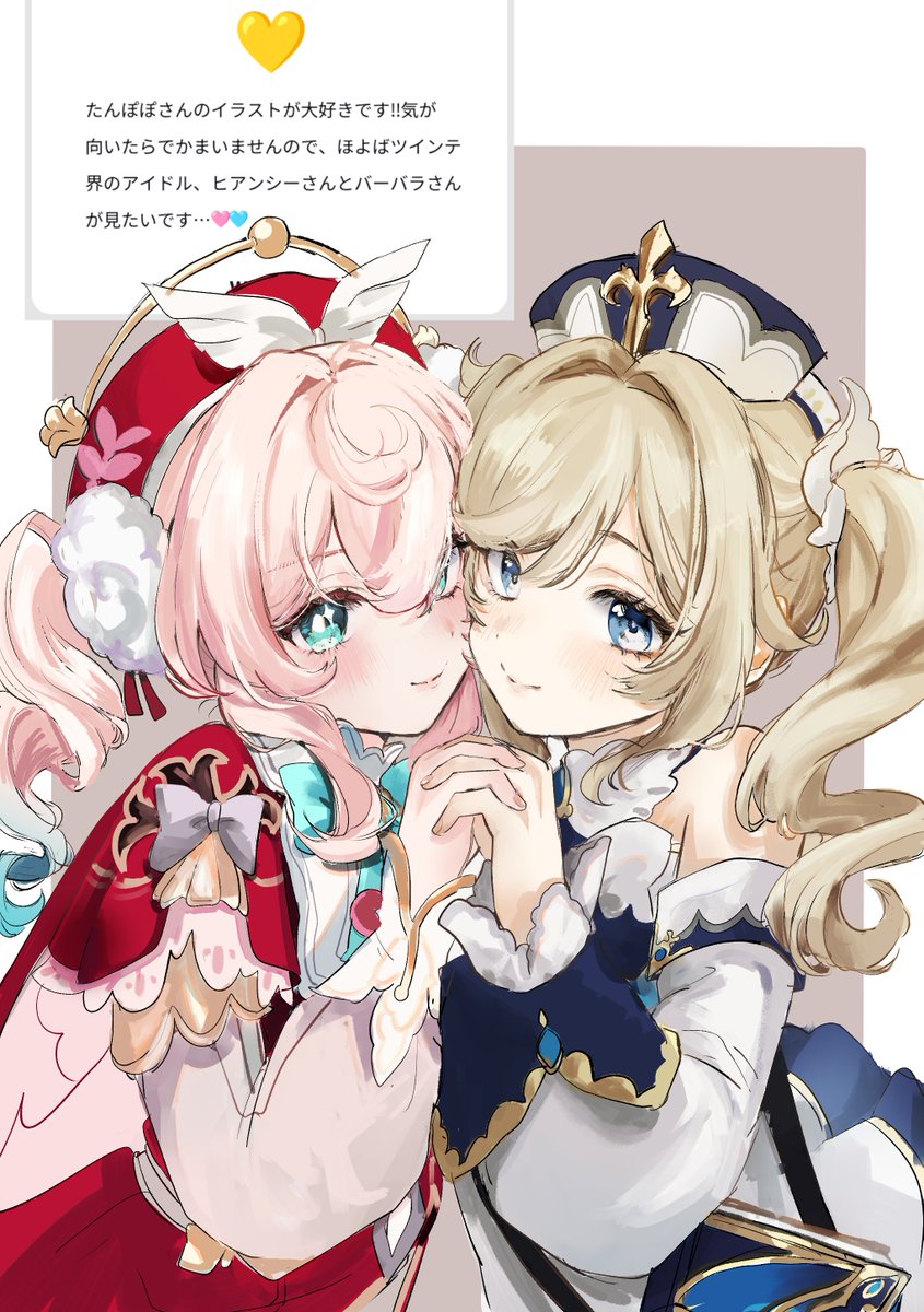 ヒアンシーさんとバーバラさん
ありがとうございました🎶