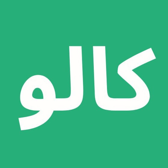 حتى لو جدولك مشغول، تطبيق كالو – Calo يخليك منظم في أكلك بدون تعب 🥩🍗