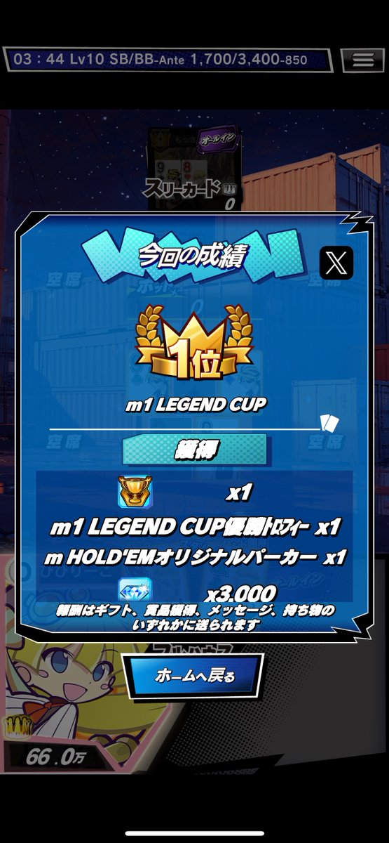 ぴぴりーご🍆🎹 tweet media