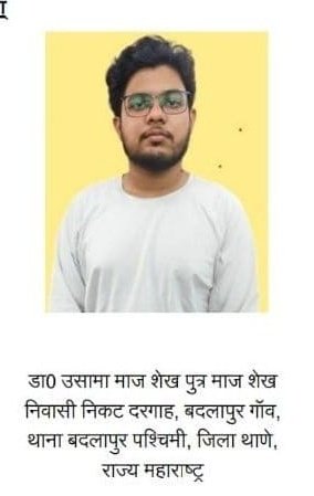 🚨 HUGE! ATS arrests Ajmal Ali from Amroha (UP) &amp; Dr. Usama Maj Sheikh from Thane, Maharashtra. 

Both were part of a WhatsApp group: ‘Reviving Islam’ — with 3 Pakistani admins &amp; 400+ Pakistani members.

ATS: Group discussed Ghazwa-e-Hind &amp; IMPOSING Sharia law in India.