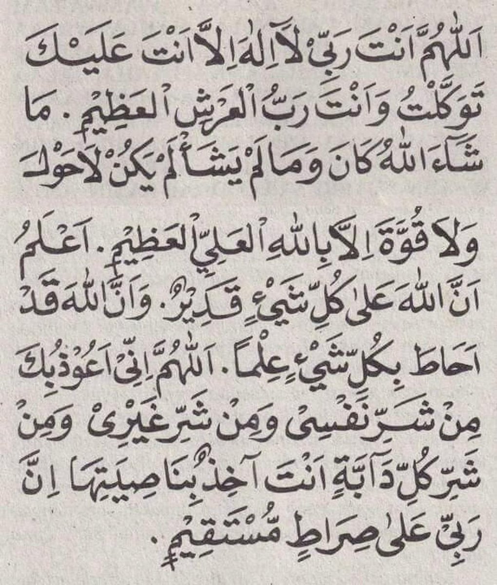 رددها دائما..