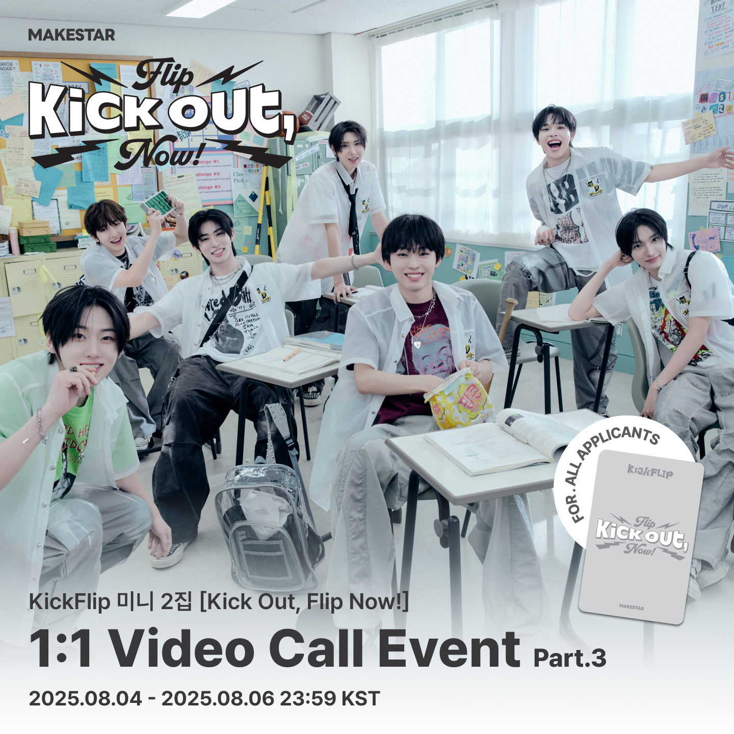 MAKESTAR JAPAN on X: 