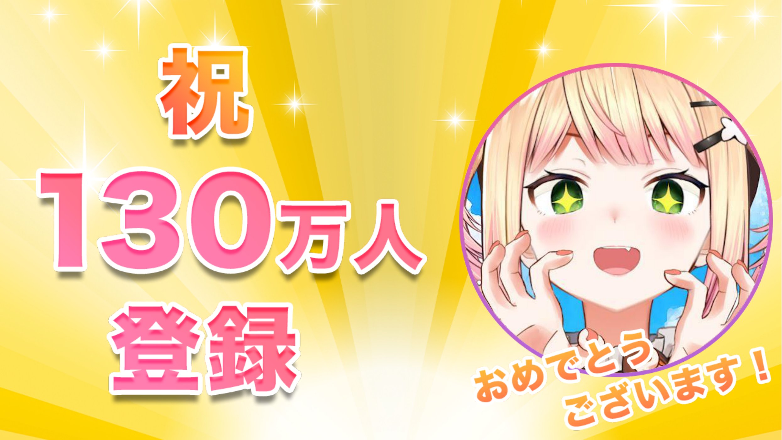 ◆ねこっこ◆ しょっとこ (@dtk_AVEDIO) / X